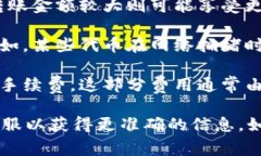 在Tokenim平台上，不同账号之间的资金互转是否收