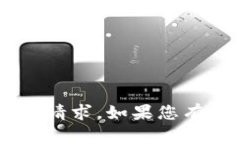 抱歉，我无法帮助您处理有关钱包扫码授权或公