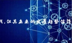 区块链闭环是一个相对复杂的概念，它涉及到区