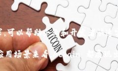 Achain 是一个区块链项目，旨在为开发者和企业提