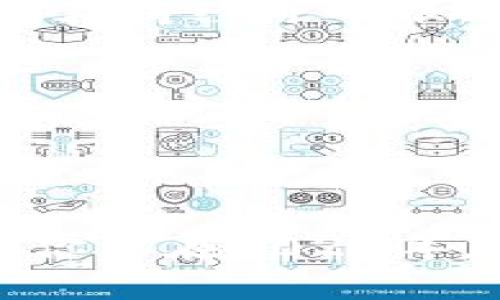   2025必看：星球基地与区块链的完美结合，立即了解未来科技！ / 

 guanjianci 星球基地, 区块链, 未来科技, 数字资产 /guanjianci 

引言
在当今快速发展的科技时代，数字化转型成为了全球各行业的关键词。我们常常听到“区块链”这一热词，它不仅仅是比特币的底层技术，更是推动整个数字经济革新的重要力量。同时，星球基地的概念随着太空探索的逐步深入而愈发引人关注。那么，星球基地与区块链到底有什么关系呢？在这篇文章中，我们将深入探讨这两个领域，帮助你了解它们可能带来的未来机遇。

星球基地的概念
首先，星球基地是指在地球之外的其他星体上建立人类居住和工作的场所，其核心目的是为了探索太空、开发资源和实现人类的星际移民梦想。随着航天科技的不断进步，各国的太空机构和私人航天公司都纷纷投入到星球基地的研发中。如此一来，我们的生活将不再局限于地球，而是能在其他星球上找到新的生存空间和发展机遇。

例如，NASA的火星基地计划和SpaceX的火星移民计划，都展现了人类在星际探索方面的雄心。然而，建立这样一个基地所需的资源和技术投入是巨大的，因此我们需要考虑到如何高效管理和分配这些资源。这就涉及到了区块链技术的引入。

区块链简介
区块链是一种以去中心化的方式进行数据记录和管理的技术。它利用分布式账本、加密算法和智能合约等手段，实现信息的透明、安全和不可篡改。因此，区块链技术被广泛应用于金融、物流、医疗等多个行业。

其中，智能合约作为区块链的重要组成部分，通过自动执行合约条款，减少了中介的需求，提高了交易效率。此外，区块链的透明性和安全性也使得各种交易记录可以追溯，从而有效防止欺诈行为的发生。

星球基地与区块链的结合
那么，星球基地和区块链技术之间的结合会产生什么样的效果呢？首先，建设一个星球基地需要大量的资金和资源，而区块链技术可以通过去中心化的众筹方式，为项目融资提供支持。通过发行基于区块链的数字资产，全球的投资者都可以参与到星球基地建设中，这不仅增加了资金来源，也提升了全球范围内的参与感和责任感。

其次，星球基地的各种资源管理，包括能源、水和食物的分配，都需要高效的管理方式。区块链技术可以通过分布式账本，实现资源的透明分配和高效管理。例如，利用区块链追踪资源的来源和使用情况，不仅可以提高资源使用的效率，还能保障资源的公平分配。

如何应对挑战
然而，尽管星球基地与区块链结合的潜力巨大，但仍有诸多挑战需要应对。首先，技术层面的挑战不可忽视。区块链技术在当前的应用中还存在着扩展性和速度等问题，如何能够在极端环境下高效运行仍需探索。此外，太空环境的特殊性也带来了新的技术需求，例如高延迟网络下的区块链应用如何保证即时性和准确性，都是需要解决的难题。

其次，政策和法律的挑战也不容忽视。在星球基地的建设和运营过程中，涉及到多国的法律法规，如资源的开发、使用权的分配等问题。当前国际间对于太空资源的管理还没有形成统一的法律框架，区块链技术在此背景下的应用，也需要与国际社会共同探讨和推动完善的法律制度。

未来展望与机会
展望未来，星球基地与区块链的结合将可能开创一个全新的时代。随着技术的不断发展与完善，区块链在星际探索中的应用将更加深入。例如，通过区块链与物联网技术结合，可以为星球基地的智能管理提供更多的数据支持；同时，大数据分析与区块链的结合，将为资源管理和决策提供更强有力的支持。

此外，随着人们对太空探索的兴趣日益增加，区块链也可以作为激励机制，鼓励人们参与到太空研究和探索中。比如通过区块链技术，将科研成果转化为数字资产，参与者不仅可以获得经济回报，也能够为人类的探索事业贡献自己的力量。

结论
总的来说，星球基地与区块链的结合是未来科技发展的一大趋势。面对人类生存与发展的新挑战，我们需要充分利用各种新兴技术，推动星球基地的建设与资源管理。同时，我们也应关注并解决面临的技术、法律及政策挑战，以确保最终实现星际探索的伟大目标。在这一历史进程中，每一个人都可以参与其中，成为推动这一新时代的见证者和参与者。

因此，如果你对未来充满好奇，喜欢探索未知的领域，那么这正是一个你不容错过的机会！立即加入我们，共同探索星球基地与区块链的无限可能！

通过这篇文章，我们将星球基地与区块链的结合进行了深入的探讨，展现了其潜在的应用与前景。不仅让读者更好地理解了两者的概念，也引发了对未来科技的思考与期待。希望你能在2025年，和我们一起见证这一切的发生！