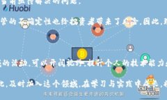 区块链技术是一种去中心化的分布式账本技术，