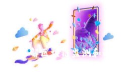 2025必看：深入了解区块链监测和追踪的未来发展