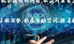 区块链技术近年来在各个行业的应用越来越广泛