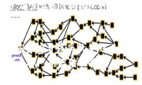 ImToken 是一款广泛使用的数字资产钱包，支持多种加密货币的存储和管理。关于 XRP（Ripple）是否能存储在 ImToken 中的问题，我们可以从以下几个方面进行详细探讨。

1. ImToken 的兼容性
ImToken 钱包一直致力于支持多种主流的加密货币。XRP 作为一种重要的数字货币，自然成为了多个钱包的支持对象。无论是它的交易速度，还是其在金融机构中的应用，XRP 都在区块链技术中占有一席之地。因此，ImToken 作为一个市场领先的钱包，应该是支持 XRP 存储的。

2. 如何在 ImToken 中存储 XRP
如果您想在 ImToken 中存储 XRP，首先需要下载并安装 ImToken 应用程序。您可以在应用商店中找到它，安装后，您需要创建一个新的钱包或者导入已有的钱包。具体步骤如下：
ol
    li打开 ImToken 应用，选择创建或导入钱包。/li
    li在钱包主界面，选择“资产”选项。/li
    li点击“添加资产”，在列表中寻找 XRP。/li
    li点击启用 XRP，您将看到您的 XRP 地址。/li
    li使用该地址进行 XRP 的存入。/li
/ol
通过以上步骤，您就可以轻松地在 ImToken 中存储和管理您的 XRP 资产了。

3. ImToken 的安全性
在选择数字钱包时，安全性是用户最关注的问题之一。ImToken 在安全性方面采取了多重保护措施，包括私钥存储在用户设备中，采用了加密传输技术等。这意味着只有钱包的拥有者才能访问和管理他们的数字资产。
此外，ImToken 还提供了备份及恢复功能，以防止用户丢失资产。因此，您可以安心地将您的 XRP 存储在 ImToken 中，享受安全、高效的管理体验。

4. XRP 的市场动态
随着区块链技术的不断发展，XRP 的市场表现也备受瞩目。近年来，XRP 在全球范围内的应用逐渐增加，特别是在跨境支付领域的用途，使其成为一种非常受欢迎的加密货币。因此，投资和持有 XRP 的需求也在上升。
如果您在 ImToken 中存储 XRP，您可以随时查看市场动态，及时调整您的投资策略。例如，您可以关注 XRP 的市场价格波动，确保在最佳时机进行交易。

5. 结论
总的来说，ImToken 是一个支持 XRP 存储的优质钱包。它不仅具备良好的用户体验，还提供多层次的安全保护。无论您是刚接触加密货币的新手，还是经验丰富的投资者，ImToken 都可以满足您的需求。为了更好地管理您的数字资产，您可以考虑将 XRP 存储在 ImToken 中。
最后，随着加密货币市场的继续发展，保持对市场动态的关注将是非常重要的。希望这些信息能帮助您更好地理解 ImToken 和 XRP 的存储功能。