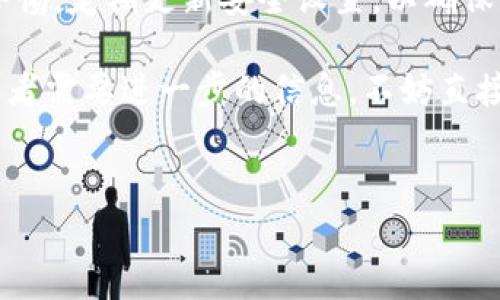 在数字货币和区块链技术飞速发展的今天，钱包的选择变得越来越多样化。因此，许多投资者和用户开始关注不同的数字资产及其支持的存储工具。在这种背景下，