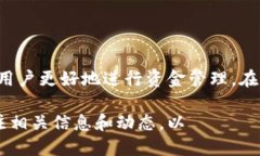 关于Tokenim转账的有效期限，具体情况取决于多个