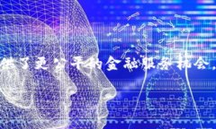 区块链线上银行是指利用区块链技术构建的银行