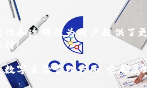 区块公链是指基于区块链技术构建的公共区块链，其主要特点是开放、透明和去中心化。与传统的中心化系统不同，区块公链允许任何人参与到网络中，无论是作为用户、开发者还是矿工。以下是对区块公链的详细解读。

什么是区块公链
区块公链是区块链技术的一种形式，可以理解为一个去中心化的账本，记录所有交易信息，同时允许全球用户在上面进行交互。每一个参与者都可以查看整个网络的交易历史，这种透明性让所有参与者信任整个系统的运作。

区块公链的特点
1. **去中心化**：区块公链不依赖于单一的中央服务器或管理机构。每一个节点都可以参与验证交易，从而避免了单点故障的风险。
2. **开放性**：任何人都可以加入公链网络，进行交易、查看链上数据，且不需要特殊的权限或审查。
3. **透明性**：交易记录是公开的，任何人都可以访问区块链上的数据。这使得交易过程一目了然，增加了对系统的信任度。
4. **安全性**：通过密码学技术，区块公链能够保护交易的安全性和隐私性。每个交易都经过加密验证，确保数据不被篡改。

区块公链与私链的区别
区块公链与私链有着显著的区别。私链是指只有被授权的用户才能参与的区块链网络。而公链则是开放给所有人的。虽然私链在性能和速度方面可能有一些优势，但是公链则以其去中心化和透明性著称，使得它更具信任基础。

区块公链的应用场景
1. **加密货币**：比特币、以太坊等知名加密货币都是建立在区块公链上的，用户可以进行分布式交易，保证交易的安全性和隐私性。
2. **智能合约**：以太坊等公链支持智能合约，可以在没有中介的情况下自动执行合约条款，这在商业交易和法律合同中具有广泛的适用性。
3. **供应链管理**：通过区块链技术，可以实时追踪商品的流动，提升供应链透明度，降低假冒伪劣产品的风险。
4. **身份验证**：区块公链能够存储用户身份信息，确保用户的身份可以被安全验证而不被伪造，提高了在线服务的安全性。

区块公链的发展趋势
随着技术的发展，区块公链面临着一些挑战，比如可扩展性和交易速度问题。为了应对这些挑战，许多项目正在探索 Layer 2 解决方案，试图在不牺牲去中心化和安全性的基础上，提高网络性能。
此外，随着Web3的兴起，区块公链将与去中心化应用（DApp）密切结合，推动数字经济的新发展。这将为用户提供更加自主的互联网体验，进一步衍生出新的商业模式和社会互动方式。

总结
区块公链作为区块链技术的重要应用，正引领着金融、商业等多个领域的变革。它通过去中心化、开放性和透明性为用户提供了更好的交易体验，尽管面临着一些技术挑战，但其广阔的前景依然吸引着众多开发者和投资者的关注。
未来，区块公链有望在日常生活、商业运营、社会管理等各个方面发挥更加重要的作用，让我们拭目以待！

总之，区块公链不仅是技术的体现，更是未来数字社会的重要载体。无论是在金融支付、智能合约还是数字身份管理方面，它都展现了不可限量的潜力。在这个快速发展的时代，了解区块公链及其应用显得尤为重要。