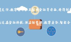 蚂蚁区块链属于区块链技术和服务行业，广泛应