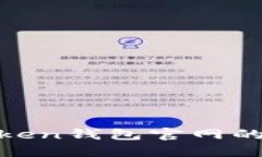 2025必看：揭秘imToken钱包官网的独特价值与使用优