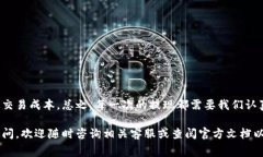 在进行tokenim提现时，矿工费的设置是一个重要的