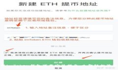 2025必看：最新imToken钱包下载安装指南，立即轻松