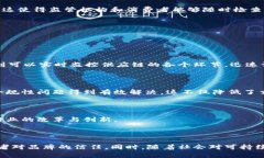 蚂蚁区块链溯源指的是使用区块链技术来追踪和