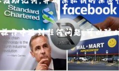 在使用imToken钱包的过程中，用户可能会因为各种