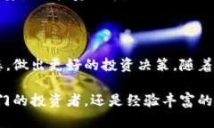 区块链交易平台查询网站是一个提供有关各种区