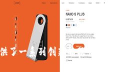 Tokenim于2020年正式推出。在推出后，Tokenim迅速成