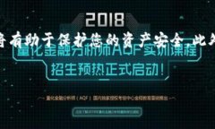 如何将USDT转入IM钱包？在数字货币交易日益普及