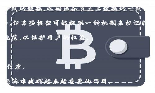 区块链矫正是一个相对较新的术语，它通常与区块链技术在数据管理和透明度方面的应用相关。区块链作为一种去中心化的分布式账本技术，允许数据在多个节点之间安全地存储和传输，从而确保数据的不可篡改性和透明度。在这个背景下，“矫正”这个词可能指的是对区块链系统中记录错误或不准确数据的校正过程。

以下是区块链矫正可能包含的一些方面：

1. **数据不一致性修正**：由于交易的复杂性和系统间的互动，区块链上的数据可能会出现不一致。矫正过程可能包括找到并修复这些不一致的数据，以确保各节点上数据的一致性。

2. **错误交易的撤销**：在一些情况下，由于操作错误，可能会发生错误的交易记录。在区块链系统中，虽然已记录的交易通常是不可更改的，但某些框架可能提供一种机制来标记或撤消这些错误交易。

3. **法律与合规性**：随着区块链技术的广泛应用，相关的法律法规也在不断完善。区块链矫正还可能涉及确保系统遵循这些变化的法律规范，以保护用户的权益。

4. **技术性修复**：技术上的问题，如软件bug、网络延迟或性能瓶颈等，也可能需要通过矫正措施来解决，以确保区块链系统的稳定运行。

5. **提高透明度**：通过区块链矫正，可以确保在数据录入或处理过程中，所有的纠正和更改都有记录，从而提高系统的透明度和用户的信任度。

总之，区块链矫正的目的是确保数据的准确性和系统的可靠性，以增强用户对区块链技术的信任。这种技术的成熟与完善，将在未来的数字经济中发挥越来越重要的作用。