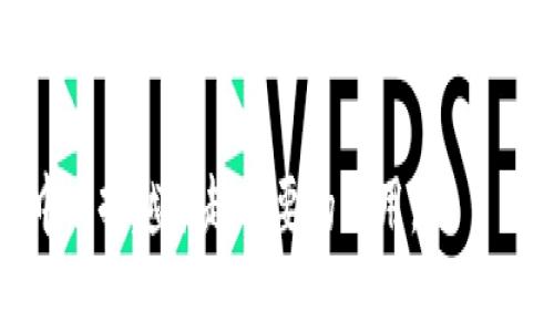 区块链矫正是一个相对较新的术语，它通常与区块链技术在数据管理和透明度方面的应用相关。区块链作为一种去中心化的分布式账本技术，允许数据在多个节点之间安全地存储和传输，从而确保数据的不可篡改性和透明度。在这个背景下，“矫正”这个词可能指的是对区块链系统中记录错误或不准确数据的校正过程。

以下是区块链矫正可能包含的一些方面：

1. **数据不一致性修正**：由于交易的复杂性和系统间的互动，区块链上的数据可能会出现不一致。矫正过程可能包括找到并修复这些不一致的数据，以确保各节点上数据的一致性。

2. **错误交易的撤销**：在一些情况下，由于操作错误，可能会发生错误的交易记录。在区块链系统中，虽然已记录的交易通常是不可更改的，但某些框架可能提供一种机制来标记或撤消这些错误交易。

3. **法律与合规性**：随着区块链技术的广泛应用，相关的法律法规也在不断完善。区块链矫正还可能涉及确保系统遵循这些变化的法律规范，以保护用户的权益。

4. **技术性修复**：技术上的问题，如软件bug、网络延迟或性能瓶颈等，也可能需要通过矫正措施来解决，以确保区块链系统的稳定运行。

5. **提高透明度**：通过区块链矫正，可以确保在数据录入或处理过程中，所有的纠正和更改都有记录，从而提高系统的透明度和用户的信任度。

总之，区块链矫正的目的是确保数据的准确性和系统的可靠性，以增强用户对区块链技术的信任。这种技术的成熟与完善，将在未来的数字经济中发挥越来越重要的作用。