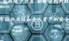 将Tokenim转到交易所的过程并不复杂，但需要注意