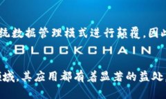   2025必看：区块链过滤系统的全面解析与应用前