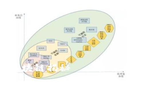 2025必看：盖亚区块链揭秘——未来数字经济的新引擎