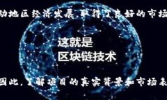 “区块链土狗”是一个较为专业且流行的术语，