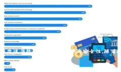 区块链金融是一个结合了区块链技术与金融服务