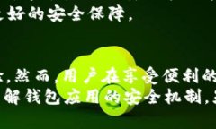    2025必看：了解imToken 2.0的私钥管理，保卫你的