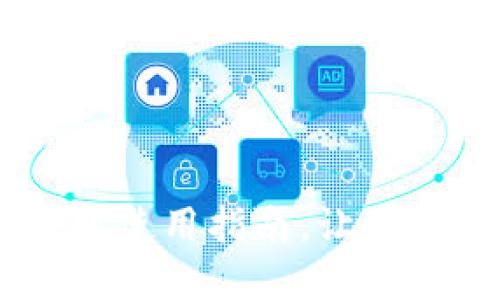 2025必看：imToken新手机使用指南，让你立即掌握数字钱包的玩法！