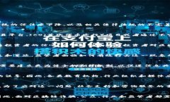 区块链诈骗最终结果是指由于不法分子利用区块