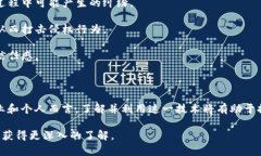 区块链公证是一种利用区块链技术来实现公证服