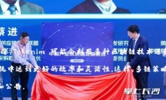 Tokenim 是一个为 Web 3.0 和去中心化金融 (DeFi) 应用