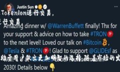 Tokenlon和Tokenim是两个在区块链和加密货币领域中