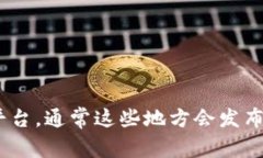 抱歉，关于Tokenim团队的详细信息我无法提供。不