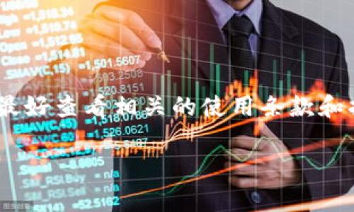 在 Tokenim 或类似的区块链平台上，身份名称（如钱包名称或显示名称）的更改通常取决于该平台的具体设计和功能。一般来说，许多区块链平台允许用户设置或更改他们的身份名称，但这些更改通常有一些限制或要求。

以下是关于身份名称是否可以修改的一些常见考虑因素：

### 1. 平台政策

不同的区块链平台有不同的规定。例如，某些平台可能会允许用户自行更改身份名称，然而，在某些情况下，可能需要通过客服或特定的程序来完成更改。因此，建议你查看 Tokenim 的官方文档或者支持页面，以了解他们的具体政策。

### 2. 更改频率

一些平台可能会对身份名称的修改频率设定限制，用户可能只能在特定的时间间隔内进行更改。这是为了防止滥用或在短时间内频繁更改身份以达到某种目的。

### 3. 提供的信息

在更改身份名称时，可能需要提供一些信息验证你的身份，确保更改请求是合法的。这通常是为了保护用户的安全和隐私。

### 4. 影响

更改身份名称可能会影响到你的账号与其他用户的互动。例如，很多平台可能会在用户之间显示身份名称，如果你更改了它，朋友或其他用户可能会感到困惑或找不到你。

### 5. 如何更改

如果你决定更改身份名称，通常可以通过以下步骤进行：

- 登录你的 Tokenim 账户。
- 进入设置或个人资料页面。
- 查找身份名称或昵称的更改选项。
- 按照提示输入新的身份名称并确认。

### 结论

综上所述，Tokenim 的身份名称通常是可以更改的，但具体的流程和政策可能有所不同。在更改之前，最好查看相关的使用条款和指导，以获得准确的信息。

如有其他疑问或需要具体帮助，请随时询问！