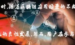 区块链邀请码是指在某些区块链项目、平台或应