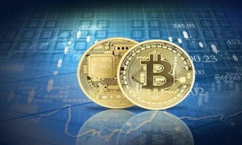 bianhao区块链交易所是什么行业？2025必看！/bianhao
区块链,交易所,加密货币,金融科技/guanjianci

引言
随着数字经济的飞速发展，区块链技术作为其核心驱动力之一，正逐步渗透到各个行业。尤其是区块链交易所，作为连接数字资产与传统金融市场的重要桥梁，近年来受到了越来越多的关注。那么，区块链交易所究竟是什么行业？它又是如何运作的？本文将深入探讨这一问题，为读者提供详尽的解读。

一、什么是区块链交易所？
首先，我们需要明确什么是区块链交易所。简单来说，区块链交易所是一个平台，用户可以在此买卖各种加密货币，如比特币、以太坊等。交易所的功能类似于传统证券交易所，但其交易的对象是基于区块链技术的数字资产。

区块链交易所主要分为两类：中心化交易所（CEX）和去中心化交易所（DEX）。中心化交易所是由某个公司或机构控制的平台，例如币安（Binance）和火币网（Huobi），用户需要在平台上注册账号并进行身份验证。而去中心化交易所则没有中心化的管理，用户直接通过智能合约进行交易，例如Uniswap和SushiSwap等。

二、区块链交易所的运作机制
区块链交易所的运作机制十分复杂，但可以通过几个核心概念来简化理解。首先，用户在交易所上进行交易时，需要将其数字资产存入交易所的钱包中。交易所将其数字资产记录在区块链上，以确保每一笔交易的透明性和安全性。

其次，交易所通过撮合买卖订单来实现交易。当有买家和卖家同时满足各自的价格条件时，交易所就会执行这笔交易。此外，为了确保交易的实时性和流动性，交易所通常会利用市场做市（Market Making）来维持价格的稳定。

三、区块链交易所的行业特点
区块链交易所行业具有许多独特的特点。首先，监管环境的不确定性使得这个行业充满挑战与机遇。尽管部分国家已开始制定相关法规，然而全球各地的法律法规差异仍然很大，因此，许多交易所需要不断调整自己的运营策略以应对不同的监管要求。

其次，技术革新也是这个行业的一个显著特点。随着区块链技术的不断成熟，交易所不断推出新的功能，如交易所内贷款、杠杆交易等。这些新兴的金融科技产品不仅提高了交易的灵活性，也吸引了更多投资者的关注。例如，一些交易所支持衍生品交易，允许用户以更低的资金成本进行风险管理。

四、区块链交易所的市场前景
展望未来，区块链交易所的市场前景可谓广阔。根据市场研究机构的数据，预计到2025年，全球加密货币市场的总值将达到万亿级别。这一趋势将直接促进区块链交易所的增长。

然而，市场竞争同样激烈，许多大型传统金融机构也开始进军这一新兴领域。因此，只有不断创新，提升用户体验的交易所才能在未来的市场中立于不败之地。

五、区块链交易所的挑战与机遇
尽管区块链交易所行业前景可期，但面临的挑战同样不容忽视。首先是安全性问题，随着交易所用户数量的增加，黑客攻击事件时有发生，造成用户资产的损失。此外，由于市场波动性巨大，用户在交易过程中面临较高的风险，这也让许多人对投资加密货币心存疑虑。

但是，挑战往往伴随着机遇。随着技术的进步，越来越多的交易所开始投入资源提升安全性，例如采用多重签名和冷存储等技术来保护用户资产。同时，用户教育和市场推广也越来越受到重视，为用户提供更全面的投资知识和风险控制手段，将有助于吸引更多人参与这一市场。

六、结论
综上所述，区块链交易所作为一个新兴行业，正在以惊人的速度发展。它不仅改变了传统金融交易的模式，还推动了数字资产的普及。对于投资者而言，了解这一行业的发展趋势以及潜在风险，将是其在未来投资决策中至关重要的依据。

因此，尽管这个行业的现状充满不确定性，但只要不断关注市场变化，提升自身的知识和经验，我们就能够在这个快速发展的领域中找到属于自己的机会。无论你是经验丰富的投资者还是刚刚入门的新手，区块链交易所都值得你深入探索。

附录：相关资源和学习平台
为了帮助读者更好地理解区块链交易所，这里提供一些推荐的资源和学习平台：
ul
  lia href=