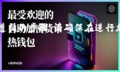 将ETH从imToken转移到火币的过程相对简单，以下是