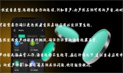 要设置 Tokenim 的发声，步骤通常包括以下几个方