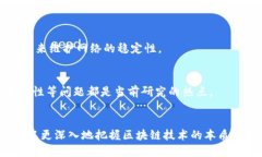 区块链中的各块是什么东西区块链, 数据块, 去中