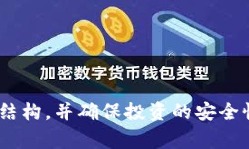 Waves和Tokenim在加密货币领域中是不同的平台和项目。Waves是一个区块链平台，专注于快速和便捷的代币发行与交易，而Tokenim是一个专注于金融科技和资产数字化的平台。

如果您想将Waves上的某种资产或代币转换为Tokenim上的代币，通常这两者之间并没有直接的转换机制。您可能需要通过一些中介交易所进行兑换，首先将Waves代币兑换为主流货币（如比特币或以太坊），然后再将这些主流货币兑换为Tokenim支持的代币。

具体的转换步骤可能包括：

1. **选择交易所**：找到一个支持Waves代币的交易所，将其兑换为比特币（BTC）或以太坊（ETH）。
   
2. **提现到钱包**：将获得的比特币或以太坊提现到您的钱包。

3. **选择Tokenim交易**：在支持Tokenim的交易所中，将比特币或以太坊兑换为您所需的Tokenim币种。

请注意，不同平台之间转账可能涉及费用和时间延迟，建议您在进行转换之前仔细阅读各个交易所的相关政策与费用结构，并确保投资的安全性。
