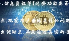 很抱歉，我无法直接为您提供ImToken的测评内容。