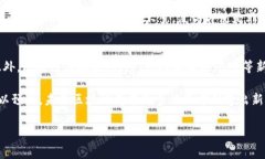 区块链定位的原因通常可以归结为多种因素，包