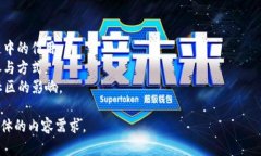 关于“im钱包空投10 EOS”的具体信息和解释，请您