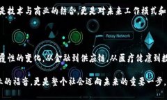 区块链深加工是指在区块链技术的基础上，通过