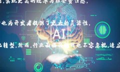 区块链垄断项目不仅仅是技术层面的创新，更是