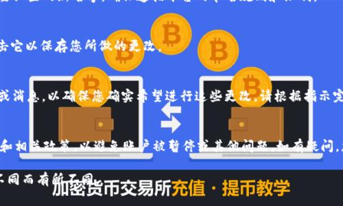 在 Tokenim 平台上设置名字通常是在账户设置或个人资料编辑的部分进行的。以下是一般步骤，帮助您设置您的名字：

### 步骤1：登录您的账户
首先，访问 Tokenim 的官方网站或应用程序，并使用您的账户信息登录。

### 步骤2：进入账户设置
登录后，通常在界面的右上角或侧边栏会有一个个人资料或账户设置的图标。点击它以进入账户设置界面。

### 步骤3：编辑个人资料
在账户设置中，寻找“个人资料”或“资料编辑”的选项。点击进入后，您将看到可以修改的个人信息，如名字、头像等。

### 步骤4：设置或修改名字
在个人资料编辑页面，找到名字字段。输入您想要设置的新名字，确保遵循平台的命名规则和限制。

### 步骤5：保存更改
完成后，通常会有一个“保存”或“提交”按钮。点击它以保存您所做的更改。

### 步骤6：确认更改
在某些情况下，Tokenim 可能会发送确认邮件或消息，以确保您确实希望进行这些更改。请根据指示完成确认过程。

### 注意事项
请确保您的新名字符合 Tokenim 的社区规范和相关政策，以避免账户被暂停或其他问题。如有疑问，您可以查阅 Tokenim 的帮助中心或联系客服。

以上步骤仅供参考，具体操作可能因平台版本不同而有所不同。