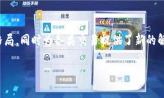 区块链担保中心是一种利用区块链技术为担保服